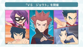 【ポケマスEX】 配布 低レア 等倍 10000pt チャンピオンバトル エリートモード ジョウト 1週目