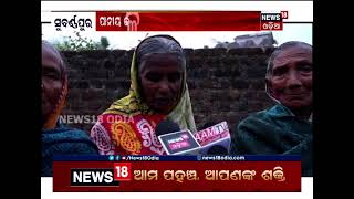 Drinking Water Problem in Subarnapur : ଜଳକଷ୍ଟ ଭୋଗୁଛନ୍ତି ଉଲୁଣ୍ଡା ବ୍ଲକର ଜାଲୋଏ ଗାଁ ବାସିନ୍ଦା