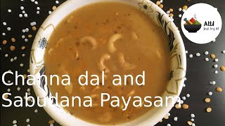 Jaggery Payasam l Payasa Recipe | Channa dal and Sabudana Payasam  l ಕಡ್ಲೆ ಬೇಳೆ ಹಾಗು ಸಾಬಕ್ಕಿ ಪಾಯಸ