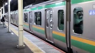 E231系1000番台・E233系3000番台コツK-13編成+コツE-61編成藤沢駅発車