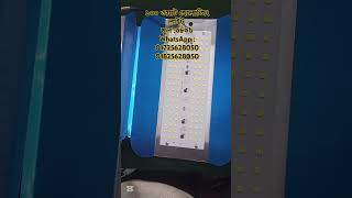 ১০০ ওয়াট হেলোজিং লাইট মূল :৩৮০৳ WhatsApp : 01725628050,,,,,01825628050