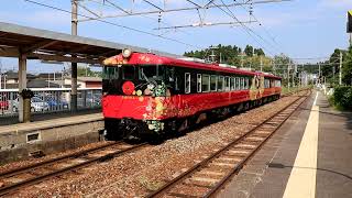 花嫁のれん3号、和倉温泉駅到着