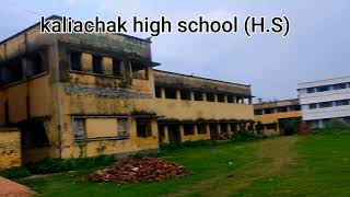 kaliachak high school😌 miss school life  😌❤😌