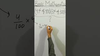 😳 CLEAN BASIC MATHEMATICS (4% of 400)(3% of 300)=? #Shorts