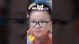 堂表兄弟姐妹😍😍（这个才是真的）