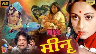 Minoo Hindi Full Movie Hindi Dramatic Movie  Bollywood Movies Jagdeep And Padma Khanna