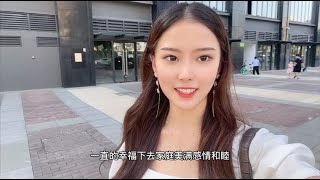 大学毕业就结婚是明智还是冲动？因为疫情取消毕业照，汤汤很伤心