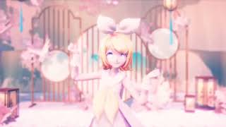 【MMD】メランコリック Sour式鏡音リン