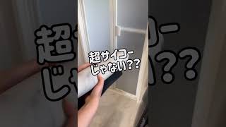 【珪藻土マット汚れたら？】うちにあるのは洗濯できる #珪藻土バスマット #珪藻土マット #楽天購入品 #楽天購入品レビュー #バスマット #便利グッズ #便利アイテム