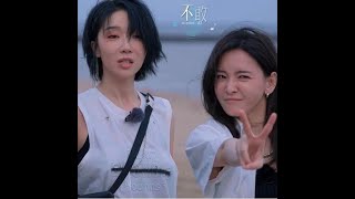 乐队的海边 | 短短的几秒钟鱼丸你的表情过于丰富了🤪 #于文文