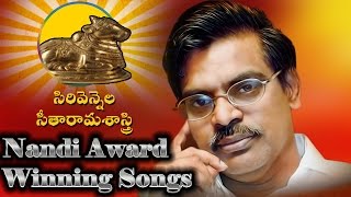 Sirivennela Sitarama Sastry || Nandi Award Winning Songs || Jukebox
