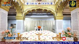 Gurdwara Dukh Niwaran Sahib Ludhiana Daily Live Stream