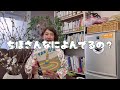 【介護カフェ】2024.3.16 kaigo café おっぽ「春、お茶を愉しむ」