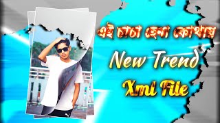 এই চাচা হেনা কোথায় SONG (  200  ) XML FILE 🥀💞😎 VAIRAL VIEDEO ALIGHT MOTION XML FILE 💯🔥🥵@PrinceSakib7