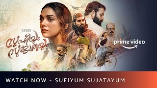 Sufiyum Sujatayum - Watch Now | Jayasurya, Aditi Rao Hydari | Amazon Prime Video