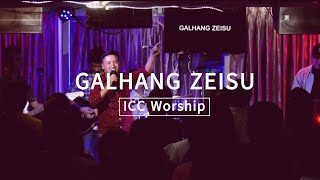 Galhang Zeisu