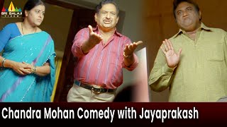 Chandra Mohan Comedy with Jayaprakash Reddy | Krishna | Ravi Teja | Trisha | Telugu Movie Scenes