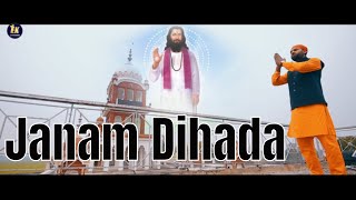 Janam Dihada | Mukesh Laddi | Latest Punjabi Devotional  Songs 2019 | Ek Records |