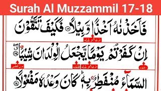 Learn Surah Al Muzzammil | Surat Muzzammil verses: 17-18 [Quran Sikhen Online]