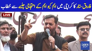 🔴LIVE | Mustafa Kamal's Speech at MQM's Protest Rally in Karachi | Dawn News