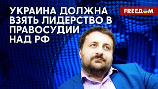 Ответственность за военные преступления РФ и чего ждать от Китая. Интервью с Загородним