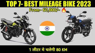 Top 7 Best Mileage Bikes In India 2023 |Highest Mileage Bikes Of India 2023