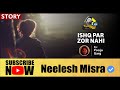 ishq par zor nahi ii full story ii yaadon ka idiot box season 5 neelesh misra