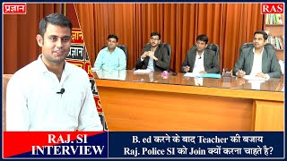 #102 | PSI Interview 2023 | Rajasthan SI Mock Interview | Sub Inspector Interview By Best Panel