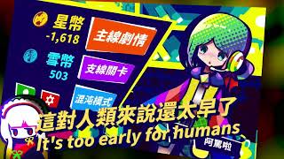 【遊戲組】2022 巴哈姆特 ACG 創作大賽 - 聖誕節來賽局理論吧