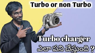 Turbo charger|| non turbo charger|| difference between turbo and non turbo engines