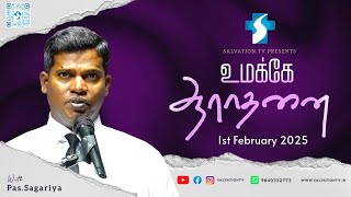 UMAKKE AARATHANAI | (PAS.SAGARIYA) | 01.02.2025 | SALVATION TV