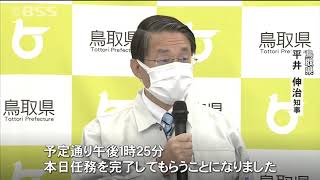 養鶏場で鳥取県初の鳥インフル　約１１万羽の殺処分終わる