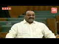 atchannaidu comments on ysrcp mla s in ap assembly ys jagan vs chandrababu ysrcp tdp yoyo tv