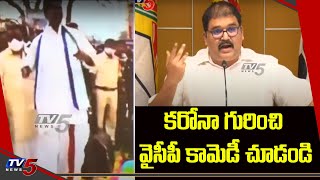 TDP Pattabhi About YSRCP Corona Comedy Activities Against AP SEC Nimmagadda Decision | TV5 News