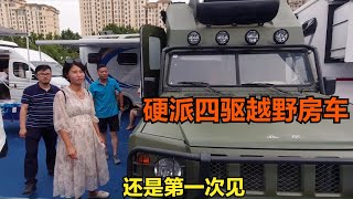 硬派四驅越野房車，既能給你詩和遠方又能帶你翻山越嶺，你喜歡嗎