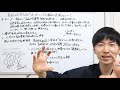 オーガニック化粧品の危険性「美肌の科学5回」