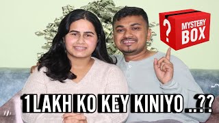 Key Ho Ta ...?? || Sujan Dhakal Vlog