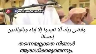 നമ്മുക്ക് ജന്മം നൽകിയ ഞമ്മളുടെ മാതാപിതാക്കൾ സഹിക്കുന്ന ത്യാഗങ്ങൾ.....! ആരും കാണാതെ പോകരുത്