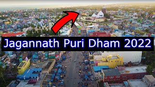 Jagannath Puri Dham Yatra 2022 | Puri Jagannath Dham Yatra | जगन्नाथ पुरी धाम पुरी | जगन्नाथ यात्रा