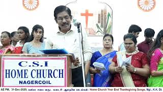 2020 12 31, ஜெபம், வருட கடைசி நன்றி செலுத்தும் பாடல்களும் \u0026 பாடல்களின் சூழ்நிலைகளும், விளக்கங்களும்.