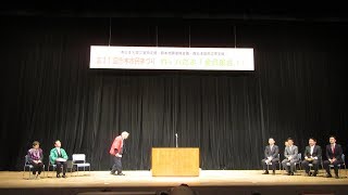 第11回志木市民まつり　開会式