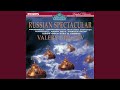 Tchaikovsky: Eugene Onegin, Op. 24, TH.5 / Act 2: Valse