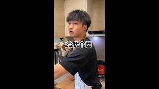 【咩啊_Official】當你和廣東人做飯