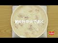 キッコーマン株式会社様_「デルモンテ　トマットリアシリーズ」商品紹介動画 locus 動画制作実績