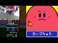 コロコロカービィ　全ステージrta（extraは除く）　1時間3分32秒（1h3m32s：kirby tilt n tumble speedrun）