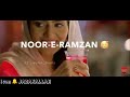 Noor E Ramzan Naat Status | Ramzan Special  New Naat What's App Status