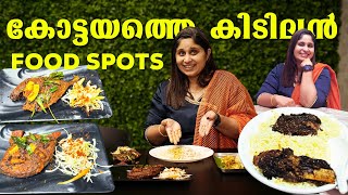 Must Try Food Spots in Kottayam That You’ll Love കോട്ടയത്തെ കിടിലൻ food സ്പോട്കൾ പരിചയപ്പെട്ടാൽ