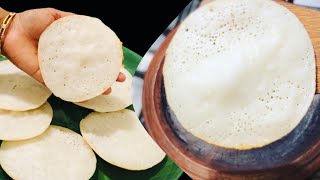 നമ്മുടെ സ്വന്തം ഓട്ടട..സൂപ്പർ സോഫ്റ്റ് ഓട്ടട/Malabar Special Ottada Recipe#Me\u0026My Diary