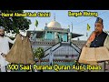 Chitradurga Bada Makan Dargah | 300 Saal Purana Quran | Hazrat Ahmad Shah Chishti History