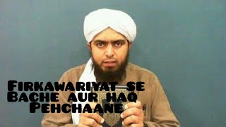 Haq kaise pehchaane? Engineer ali Mirza Quran 4k Tarjuma